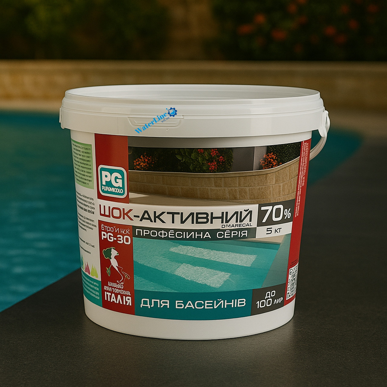 Шок хлор для басейну в гранулах 5кг, 70% (Італія) PG 30