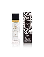 Attar Collection Musk Kashmir - Travel Perfume 40ml
