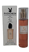 Giorgio Armani Si - Pheromone Perfume 45ml