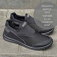 Кеди чоловічі опт Progress