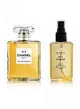 Chanl No 5 - Parfum Analogue 65ml