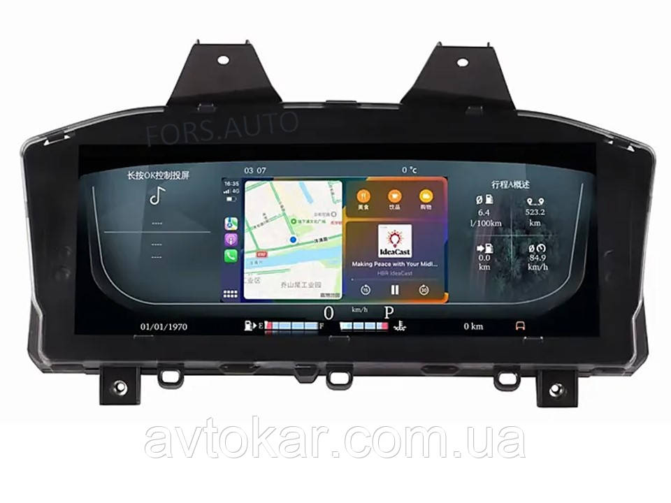 Приладна панель FORS.auto для Range Rover Executive 2010-2013
