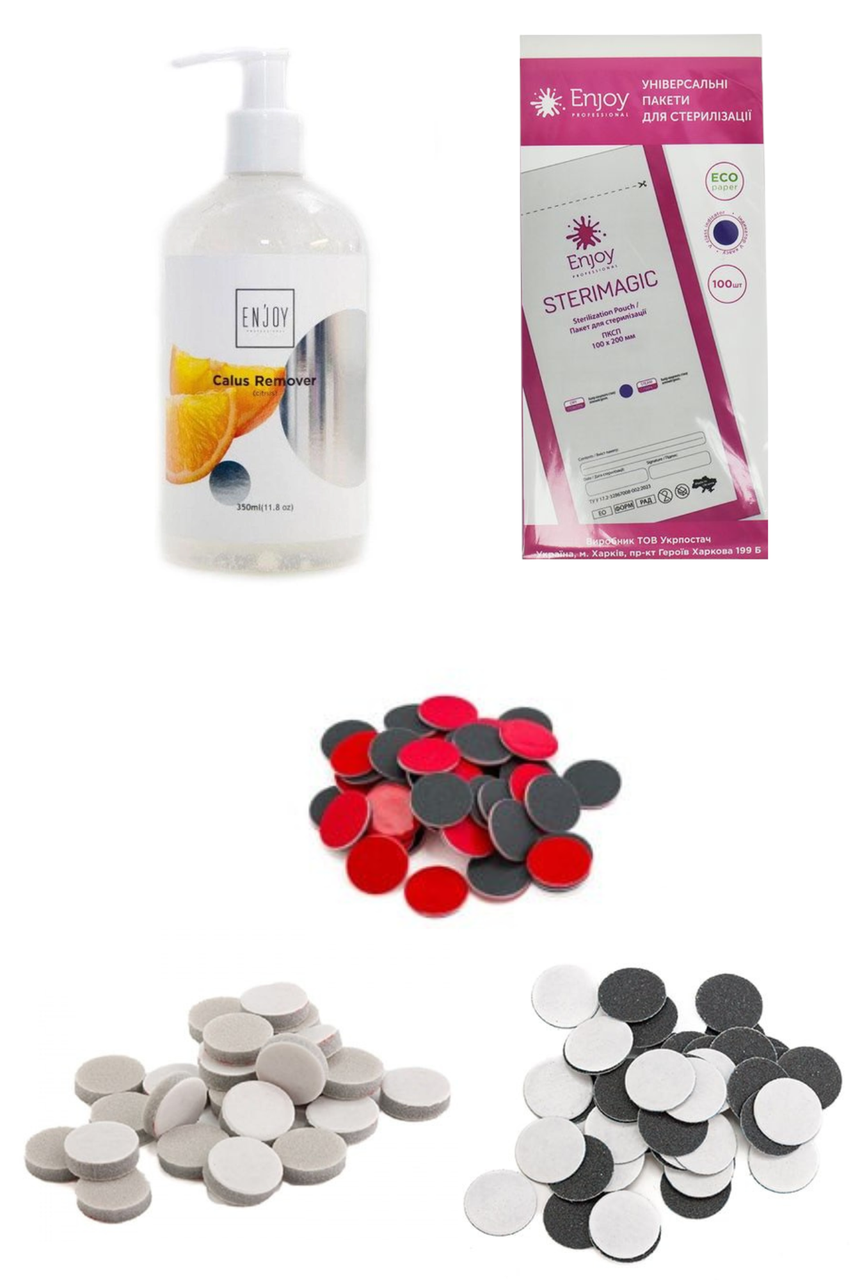 Набір для педикюру з ремувером Enjoy Callus Remover, 350 мл, крафт-пакетами та змінними файлами