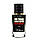 Kilian Fun Things Always Happen After Sunset - Selective Tester 60ml, фото 3