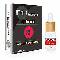 Феромон жіночий Pheromon 85 Attract Women для приваблення чоловіків, 5 мл