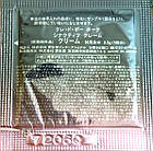 Shiseido Cle de Peau Beaute Synactif Cream пробник 0,3г, фото 2