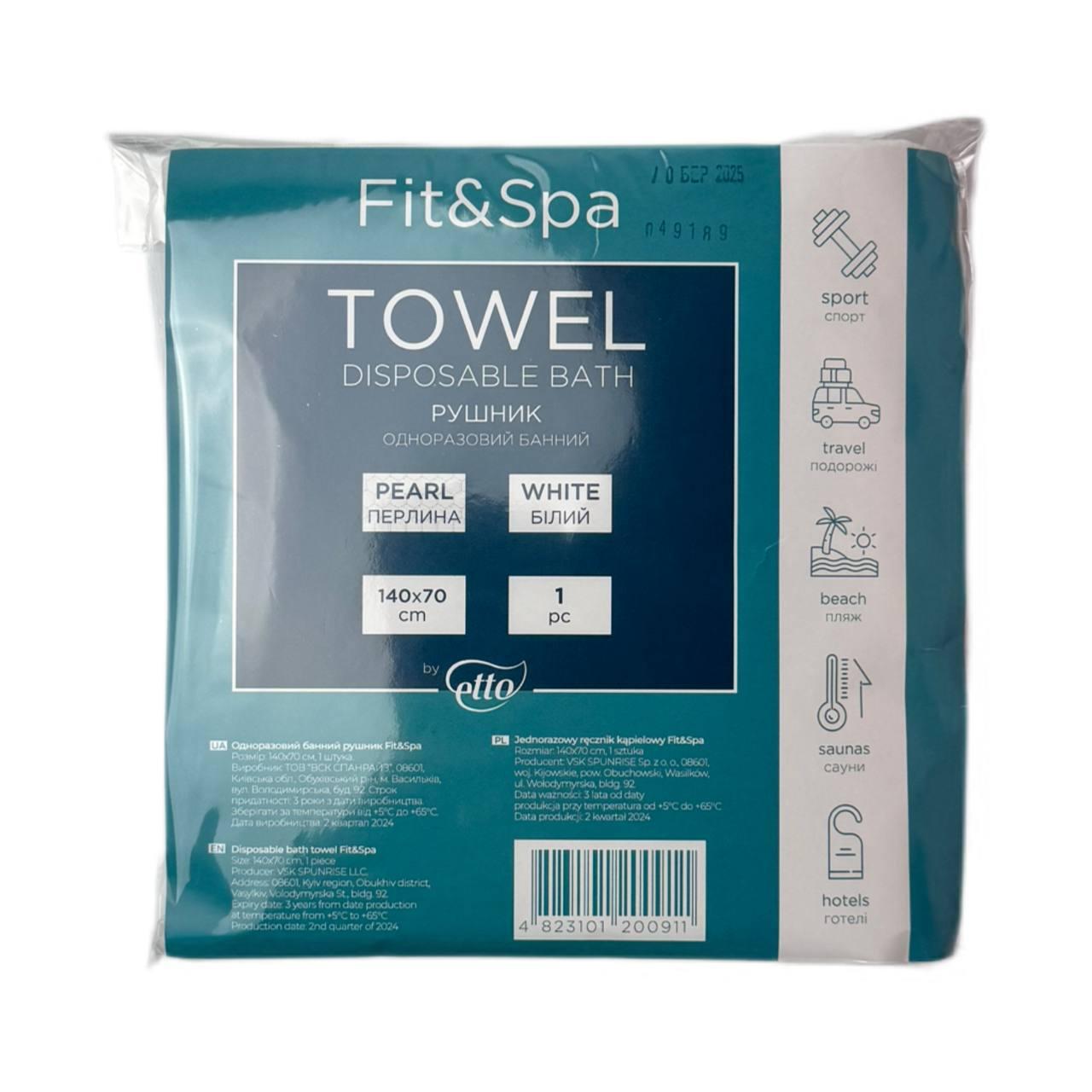 Рушник одноразовий ETTO Fit&Spa спанлейс структура соти щільність 100г/м2 розмір 140см х 70см колір білий 1 шт