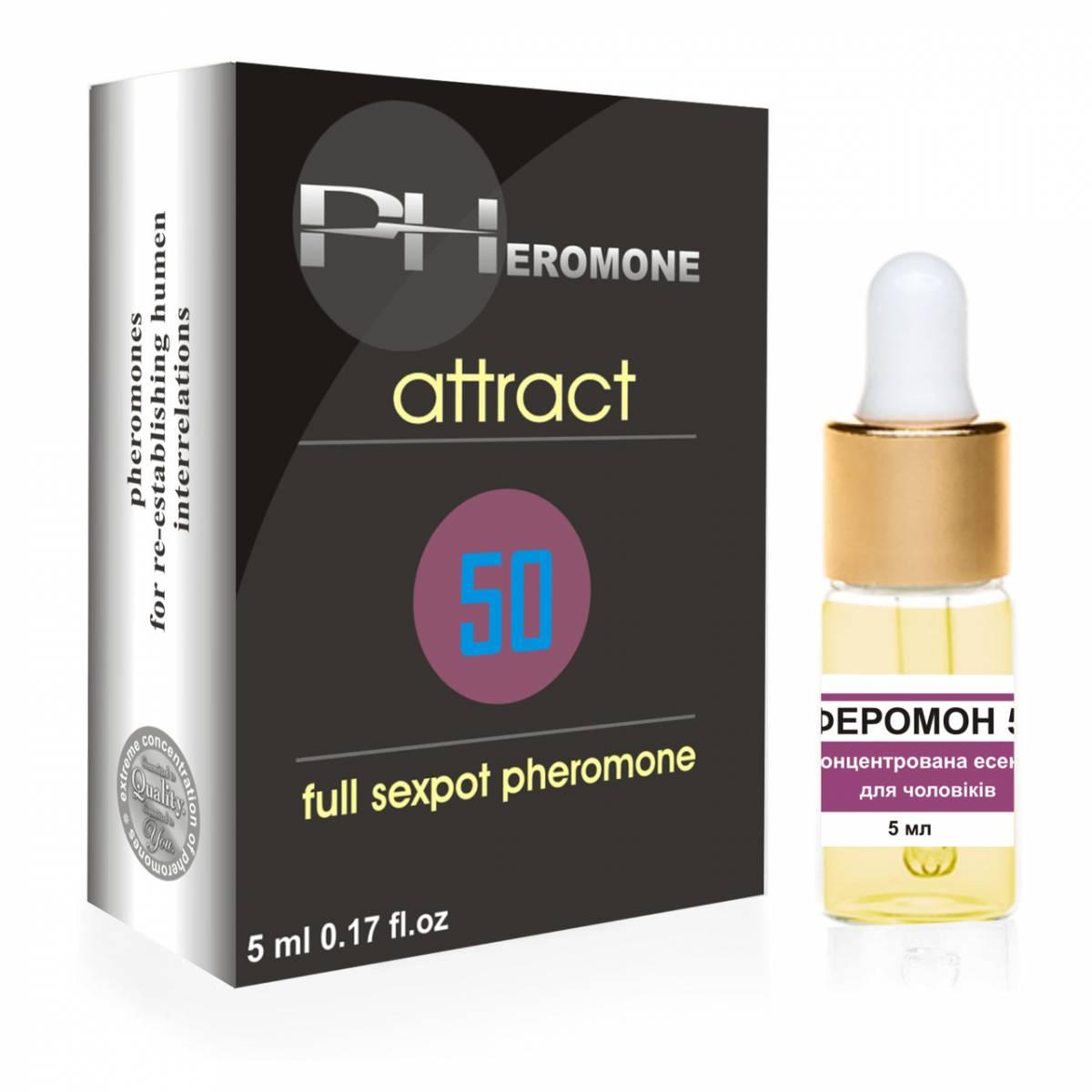Чоловічий концентрований феромон для приваблення жінок Pheromon 50 5 мл, фото 1