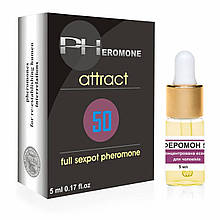 Чоловічий концентрований феромон для приваблення жінок Pheromon 50 5 мл