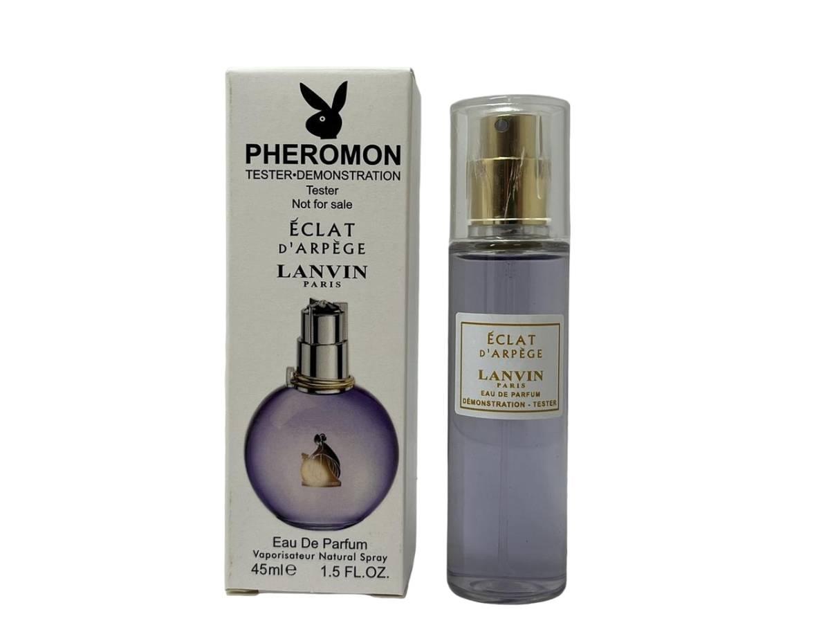 Lanvin Eclat d’Arpege pour femme - Pheromone Perfume 45ml