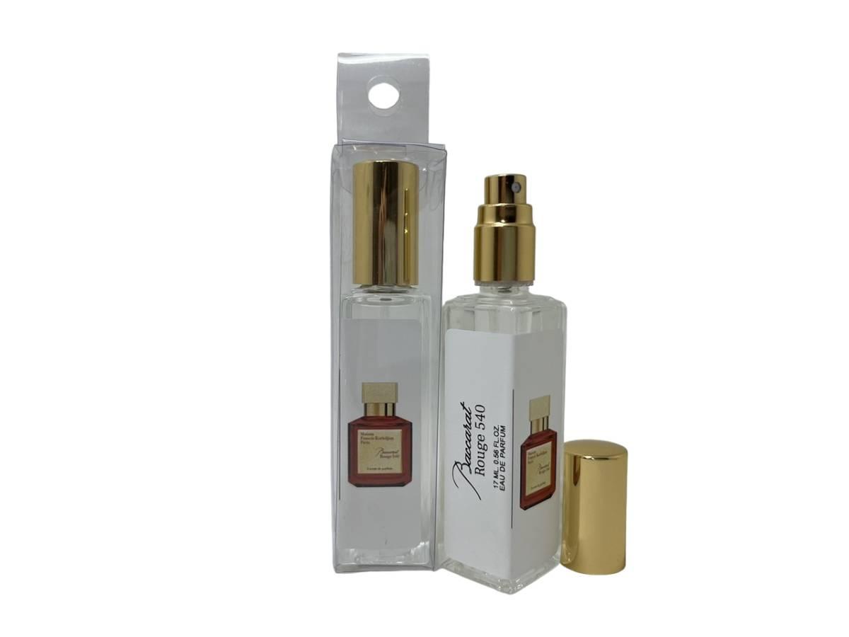 Maison Francis Kurkdjian Baccarat Rouge 540 Extrait De Parfum унисекс - Travel Spray 17ml