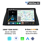 Штатная магнитола  Mekede M6 Plus Chery Tiggo T11 (2005-2013) CarPlay QleD, фото 2