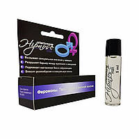 Феромон парфуми чоловічі з феромонами Hypnose Men 3 аромат Davidoff Cool Water, 5 мл