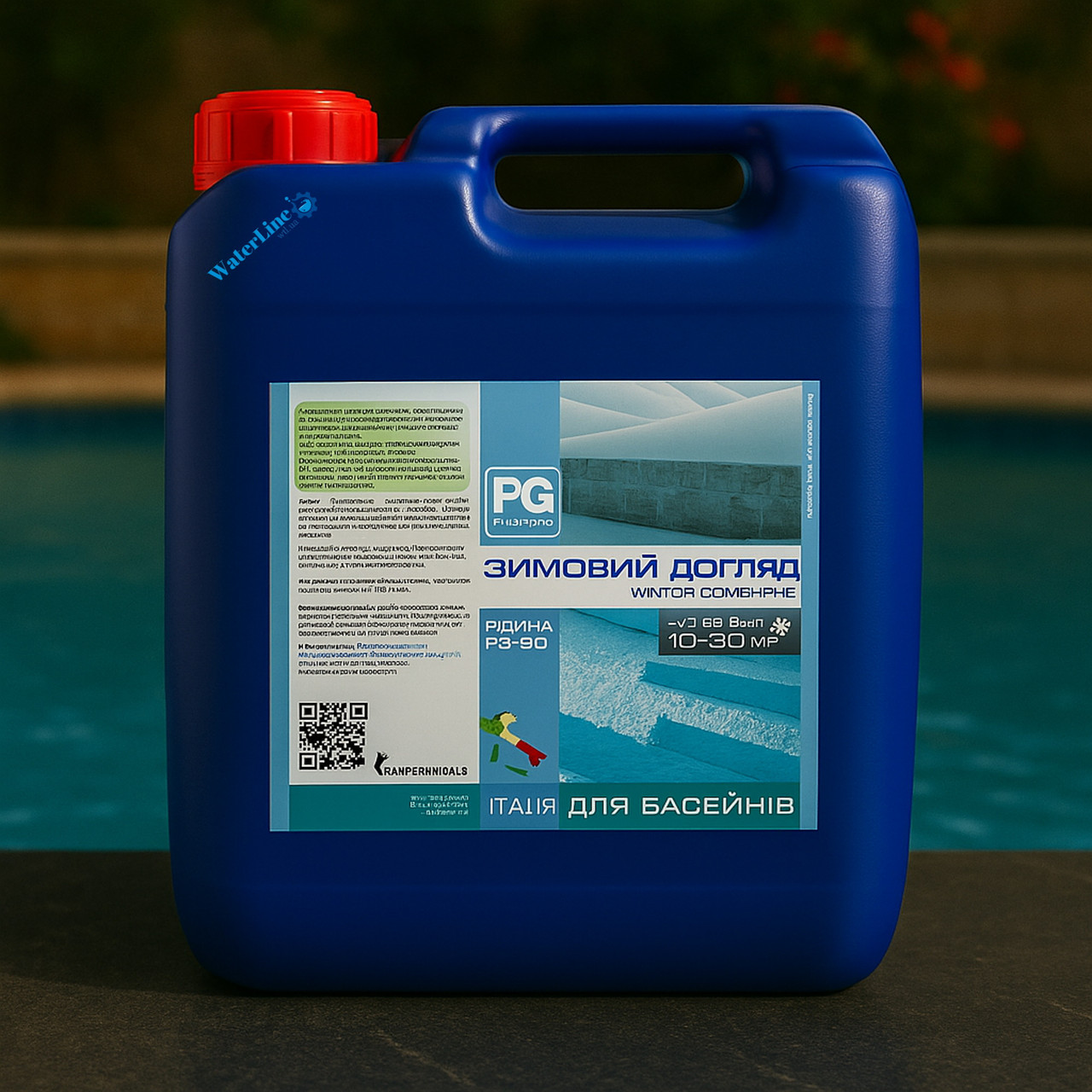 Засіб для консервації басейну PG-90 (Італія) 10 л | Зимова хімія для басейнів | Зимівка PG 90