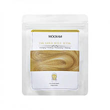 Альгінатна маска із золотом для ліфтингу шкіри MOOYAM 24K Gold Jelly Mask 100g