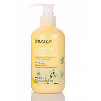 Зволожуючий лосьйон для тіла Wokali Jasmine Body Lotion WKL265 260 мл