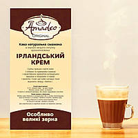 Кава "Ірландський крем" в зернах, ароматизована, 1 кг, Original, ТМ Amadeo
