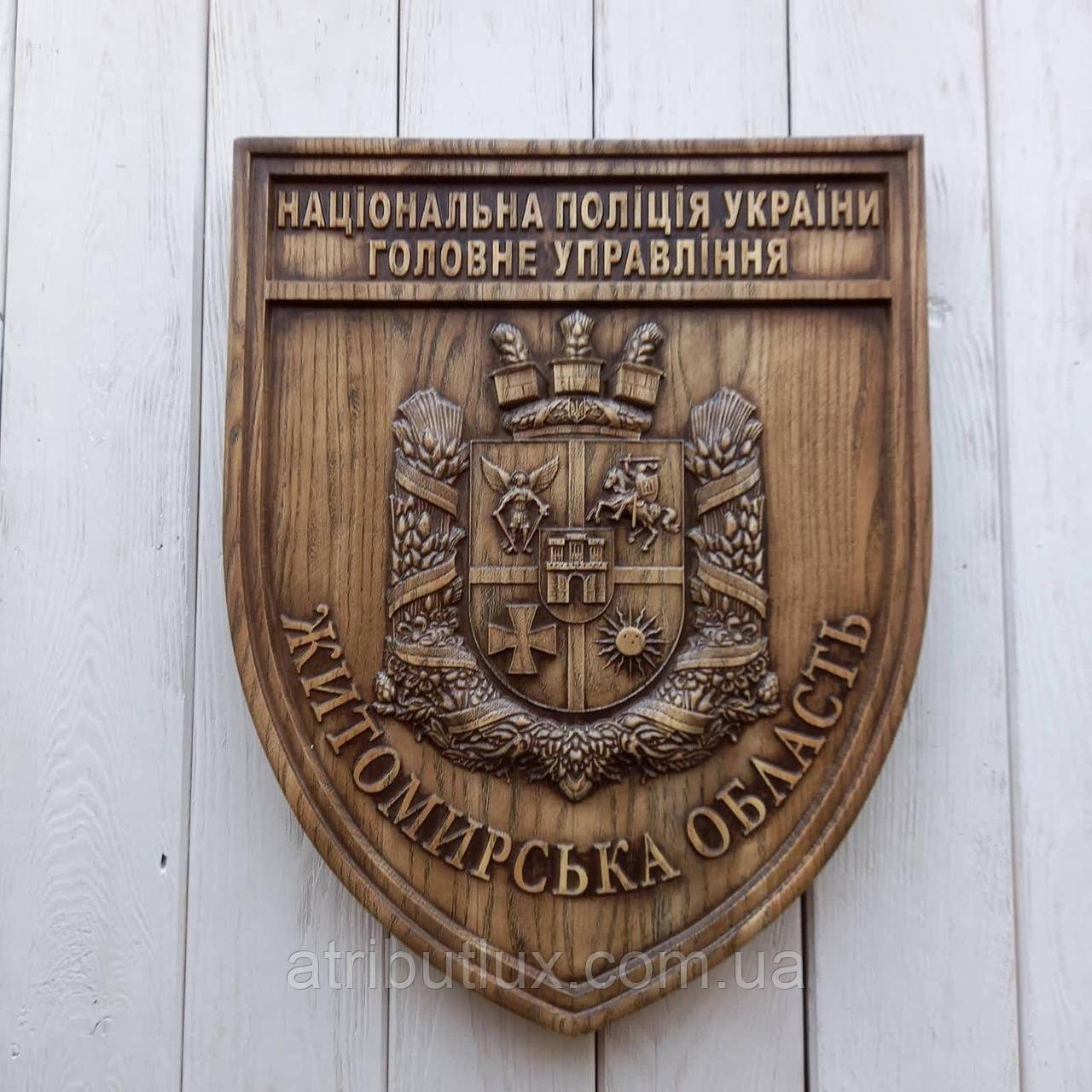 Герб "НПУГУ Житомирська область"