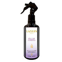 Парфумований спрей для дому Lanvin Eclat d'Arpege 275 мл