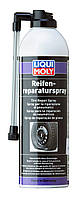Герметик для шин - Motorbike Reifen-Reparatur-Spray