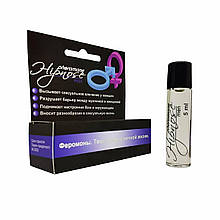 Чоловічий феромон олійний Hypnose Men 1 аромат Blue Label 5 ml