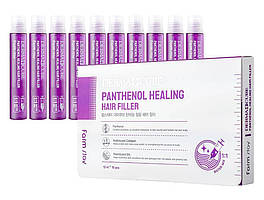 Набір філлеров для волосся Farm Stay Dermacube Panthenol Healing Hair Filler 10шт за 13мл