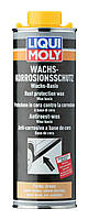 Антикор для захисту днища - Wachs-Korrosionsschutz
