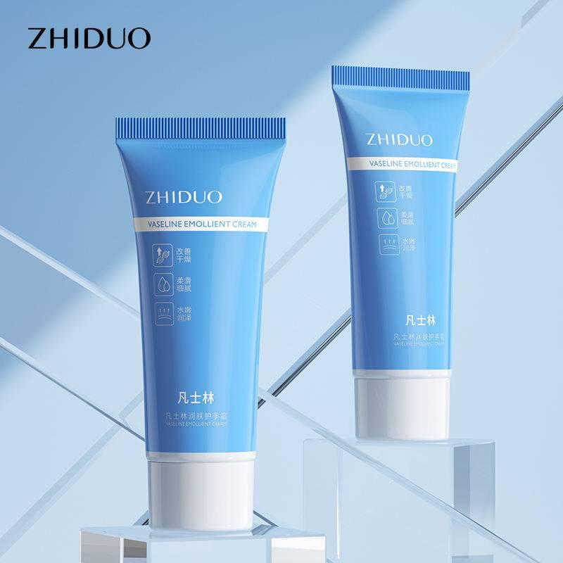 Крем для рук захисний з вазеліном: пом'якшення, зволоження та регенерація, BEAUTYCARE Vaseline Emollient Cream 50г, фото 1