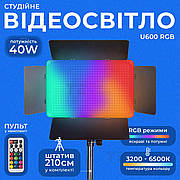 Відеосвітло LED-U600 RGB постійне світло для фото, відео зі штативом 2,1 метр лампа для фону. Студійне світло.