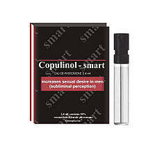 Феромон жіночий для приваблення чоловіків Copulinol Smart 2,4 мл