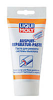 Герметик вихлопної системи - Auspuff-Reparatur-Paste