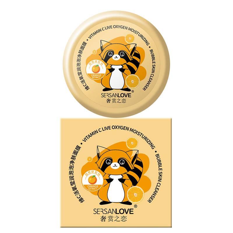 Маска для обличчя SERSANLOVE Vitamin C Bubble Mask з екстрактом апельсина 100 гр