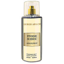 Парфумований спрей для тіла Giorgio Armani Prive Pivoine Suzhou 275 мл