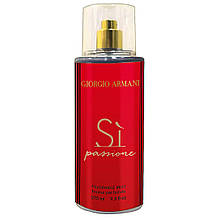 Парфумований спрей для тіла Giorgio Armani Si Passione 275 мл