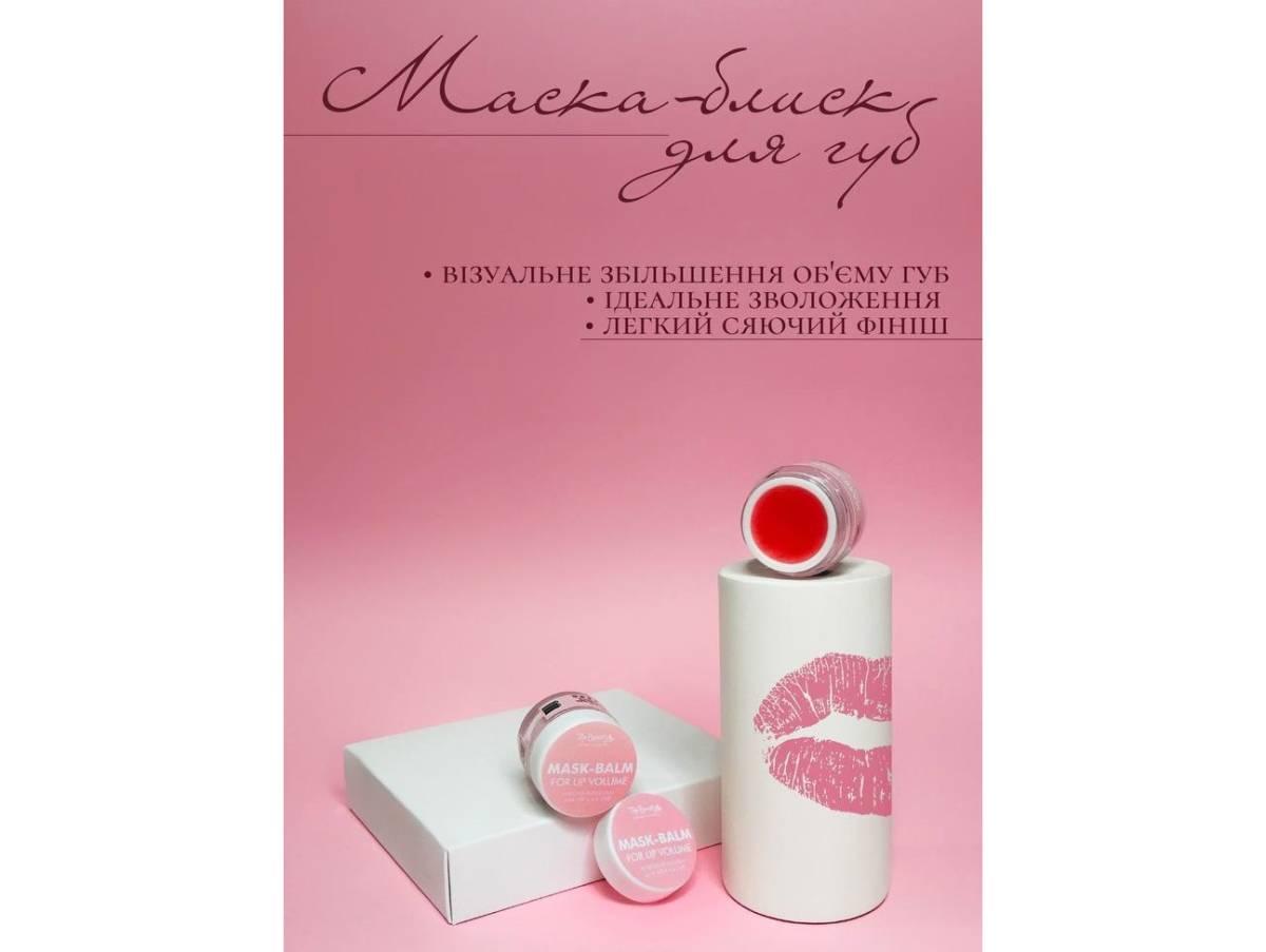 Маска-блеск для збільшення об'єму губ Top Beeuty 10g, фото 1