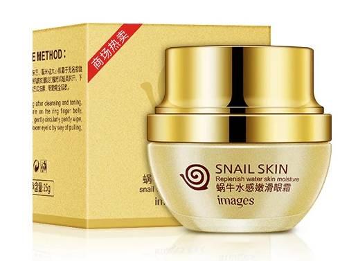 Зволожуючий крем Images Snail Skin