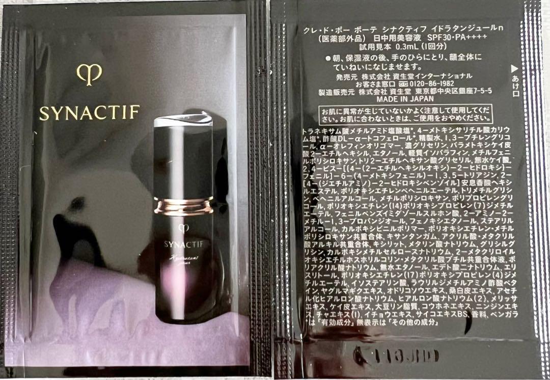 Shiseido Cle de Peau Beaute Synactif Hydratant Jour денна сироватка SPF30/PA++++ пробник 0,3 мл