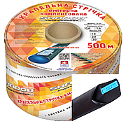 Эмітерна стрічка 7 mil крок 15 см бухта 500 метрів капля Shadow