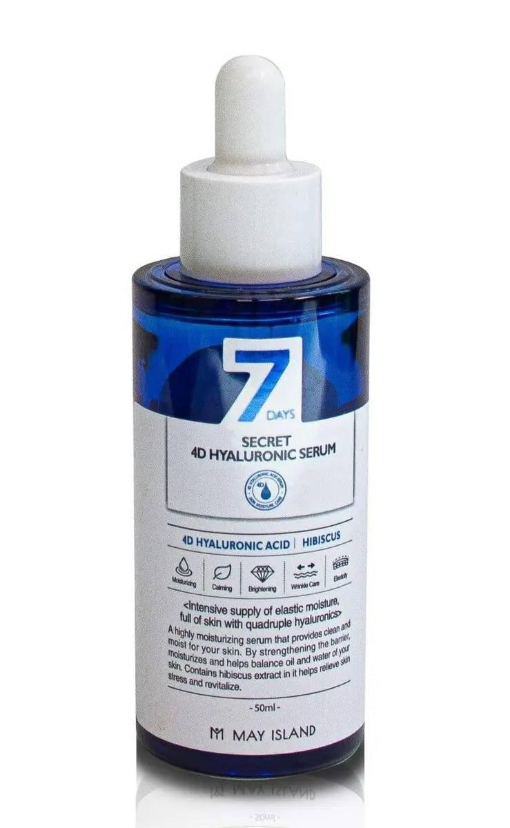 Сироватка для обличчя з 4 видами гіалуронової кислоти для глибокого зволоження, відновлення та сяйва шкіри May Island 7 Days, фото 1