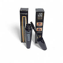 Туш для вій MAC Million Lashes 12x More Volume