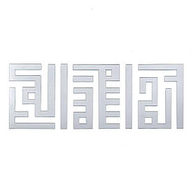 Дзеркальний декор акриловий 9шт, декоративні фігурні дзеркальні наклейки, самоклеючі, Орнамент срібло