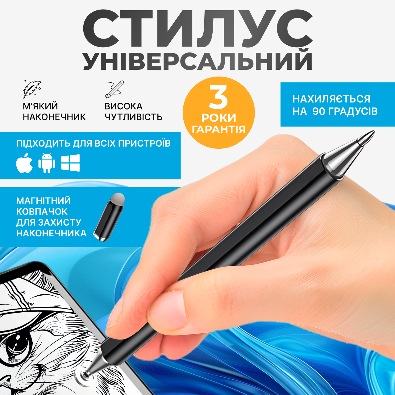 Стилус на андроїд ручка для телефона планшета для письма малювання сенсорний багатофункціональний компактний, фото 1