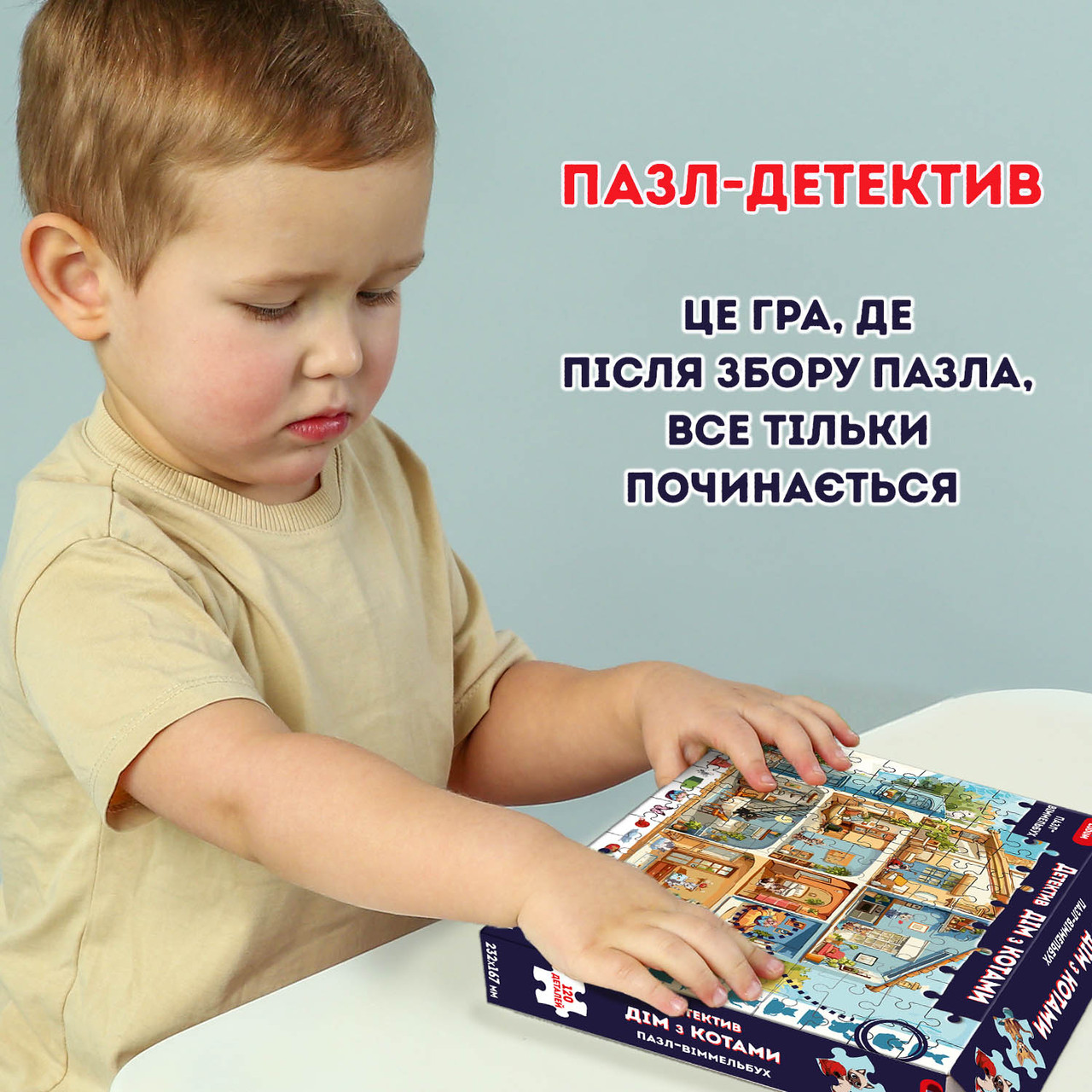 Product image preview