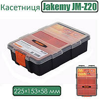 Касетниця Jakemy JM-Z20
