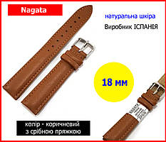 Шкіряний ремінець Nagata 18 мм Spain для наручних годинників світло коричневий з сріблястою пряжкою