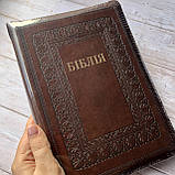 Біблія темно-коричневого кольору з тисненням, 17х24,5 см, з замочком, з індексами, золотий зріз, фото 2