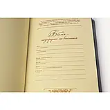 Біблія переклад Огієнка, білого кольору подарункова на день вінчання, 17,5х24,5 см, з індексами, срібний зріз, фото 3