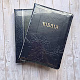 Біблія синього кольору з виноградом, 17х24,5 см, з замочком, з індексами, золотий зріз, переклад І. Огієнка, фото 3