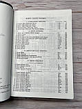 Біблія переклад І. Огієнка, синього кольору з орнаментальною рамкою, 17х24,5 см, з індексами, золотий зріз, фото 3