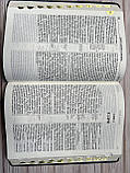 Біблія переклад І. Огієнка, синього кольору з орнаментальною рамкою, 17х24,5 см, з індексами, золотий зріз, фото 6
